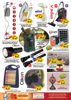 الانتقال إلى الصفحة 18 من 22