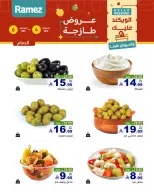 الانتقال إلى الصفحة 8 من 18