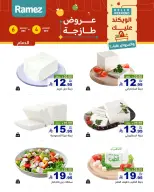 الانتقال إلى الصفحة 9 من 18