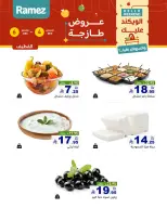 الانتقال إلى الصفحة 10 من 18