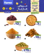 الانتقال إلى الصفحة 1 من 2