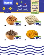 الانتقال إلى الصفحة 2 من 2