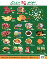 الانتقال إلى الصفحة 1 من 2