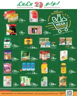 الانتقال إلى الصفحة 2 من 2