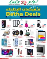 الانتقال إلى الصفحة 2 من 4