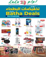 الانتقال إلى الصفحة 3 من 4