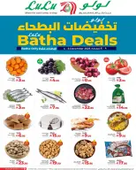 الانتقال إلى الصفحة 4 من 4