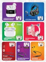 الانتقال إلى الصفحة 2 من 5