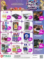 Pinas Supermarket  Batha  Offers from 3 to 17 December Magical Month Offers