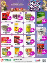 Pinas Supermarket  Batha  Offers from 3 to 17 December Magical Month Offers