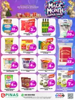 Pinas Supermarket  Batha  Offers from 3 to 17 December Magical Month Offers