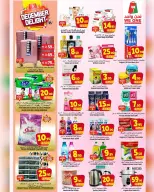 الانتقال إلى الصفحة 2 من 3