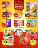 الانتقال إلى الصفحة 2 من 4