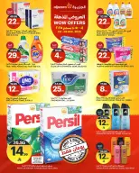 الانتقال إلى الصفحة 4 من 4