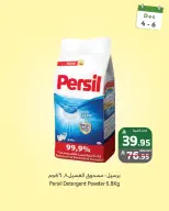 الانتقال إلى الصفحة 3 من 5