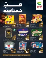 الانتقال إلى الصفحة 2 من 4