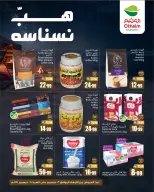 الانتقال إلى الصفحة 3 من 4