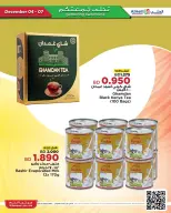 عروض أسواق الحلى البحرين من 4 حتى 7 ديسمبر 2025 عروض اختيارات نهاية الإسبوع - أسواق الحلى - البحرين - 4 ديسمبر 2025 – 7 ديسمبر 2025 - صفحة 35
