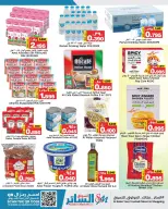 Al Sater markets Bahrain Offers from 4 to 9 December 2025 Quick Deals