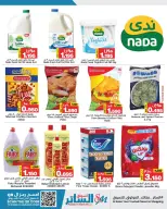Al Sater markets Bahrain Offers from 4 to 9 December 2025 Quick Deals