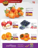 Ofertas de Lulu Bahréin de 4 a 10 diciembre 2025 Mega ofertas - Página 15