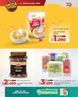 Ofertas de Lulu Bahréin de 4 a 10 diciembre 2025 Mega ofertas - Página 7