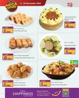 Ofertas de Lulu Bahréin de 4 a 10 diciembre 2025 Mega ofertas - Página 13