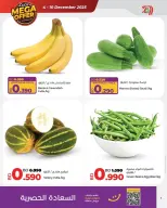 Ofertas de Lulu Bahréin de 4 a 10 diciembre 2025 Mega ofertas - Página 14