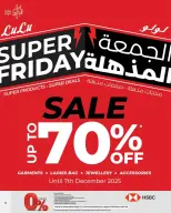 Ofertas de Lulu Bahréin de 4 a 10 diciembre 2025 Mega ofertas - Página 3