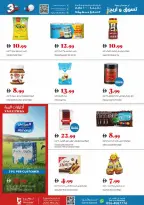 Offres supermarché Trolleys Émirats arabes unis de 4 à 10 décembre 2025 Offres anniversaire