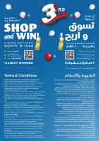 Offres supermarché Trolleys Émirats arabes unis de 4 à 10 décembre 2025 Offres anniversaire
