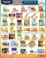 عروض هوم فريش سوبر ماركت  أبوظبي  من 4 حتى 10 ديسمبر 2025 تنزيلات فلاش