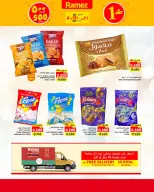 Ofertas de Mercados Ramez Oman de 4 a 10 diciembre 2025 Festival de un riyal y medio - Página 13