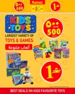 Ofertas de Mercados Ramez Oman de 4 a 10 diciembre 2025 Festival de un riyal y medio - Página 2