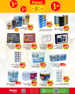 Ofertas de Mercados Ramez Oman de 4 a 10 diciembre 2025 Festival de un riyal y medio - Página 10