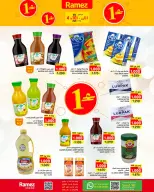 Ofertas de Mercados Ramez Oman de 4 a 10 diciembre 2025 Festival de un riyal y medio - Página 17