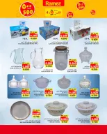Ofertas de Mercados Ramez Oman de 4 a 10 diciembre 2025 Festival de un riyal y medio - Página 5