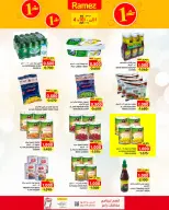 Ofertas de Mercados Ramez Oman de 4 a 10 diciembre 2025 Festival de un riyal y medio - Página 15