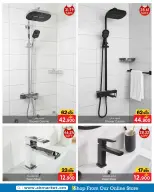 Ofertas de A&H Oman de 4 a 6 diciembre 2025 Ofertas de fin de semana - Página 4
