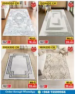 Ofertas de A&H Oman de 4 a 6 diciembre 2025 Ofertas de fin de semana - Página 9