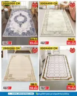 Ofertas de A&H Oman de 4 a 6 diciembre 2025 Ofertas de fin de semana - Página 8