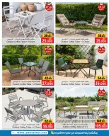 Ofertas de A&H Oman de 4 a 6 diciembre 2025 Ofertas de fin de semana - Página 12