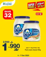 Ofertas de HyperMax Oman de 4 a 7 diciembre 2025 Ofertas de súper promoción - Página 3