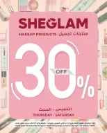 Ofertas de A&H Oman de 4 a 6 diciembre 2025 Trato inteligente - Página 2