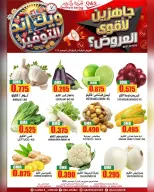 Quality & Saving center Oman Offers from 4 to 7 December 2025 Weekend Savings Offers - Page 17