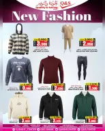 Quality & Saving center Oman Offers from 4 to 7 December 2025 Weekend Savings Offers - Page 8
