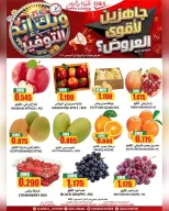 Quality & Saving center Oman Offers from 4 to 7 December 2025 Weekend Savings Offers - Page 18