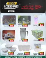 Quality & Saving center Oman Offers from 4 to 7 December 2025 Weekend Savings Offers - Page 2