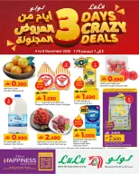 Ofertas de Lulu Oman de 4 a 6 diciembre 2025 Ofertas locas - Página 1