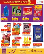 Ofertas de Lulu Oman de 4 a 6 diciembre 2025 Ofertas locas - Página 3